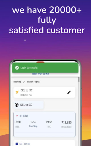 Sasti Air Ticket Screen 3