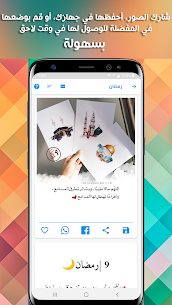 Télécharger des cas – photos, mots et messages gratuits pour Android apk 4