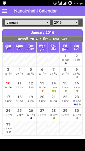 Android application Punjabi Calendar 2024 screenshort