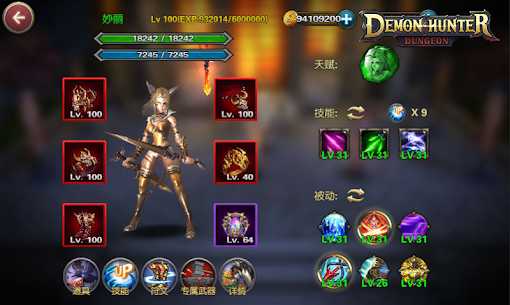 Demon Hunter: Dungeon MOD APK 7.0 (Unlimited Money) 8
