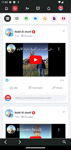 Musimore Screen 2