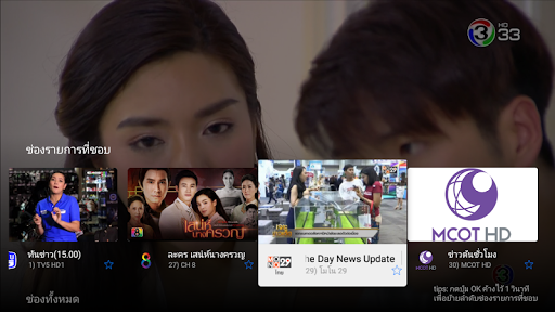 LOOX TV ( TV Version ) by DTV Screen 3