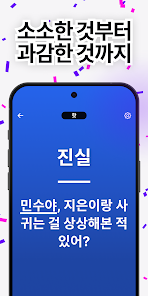 스크린샷 이미지