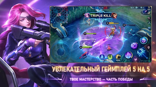 Mobile Legends: Bang Bang 1