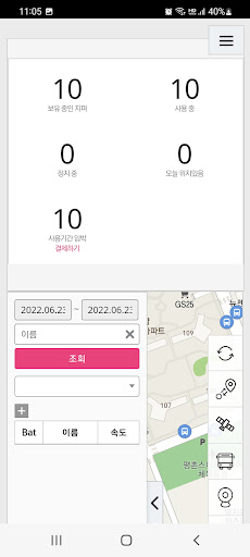 캐치락WMS Screen 2
