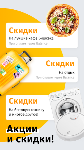 Balance - more than payments