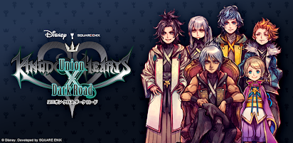 Kingdom Hearts Ux Dark Road Google Play のアプリ