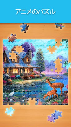 ジグソーパズル (Jigsaw Puzzle)のおすすめ画像4