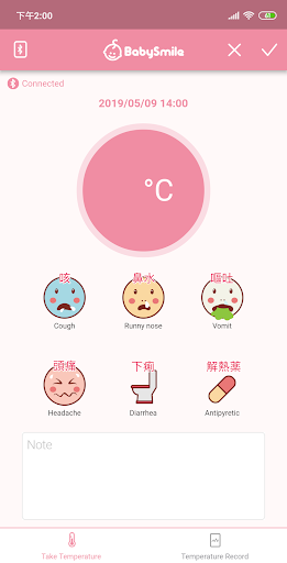 体温くん　シースター体温計専用アプリ Screenshot 3 - AppWisp.com