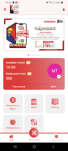 Digisol Cash Karo Screen 3
