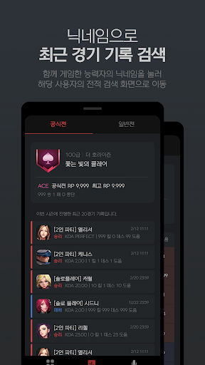 사이퍼즈ON Screen 3