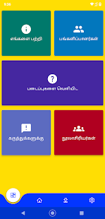 Kostenlose Tamil E-Books