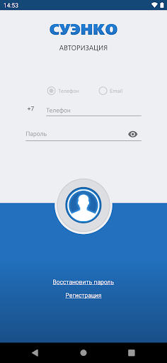 Android application СУЭНКО.electrocar screenshort