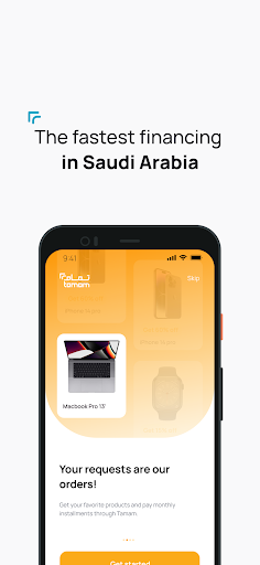 Android application Tamam Finance - تمام للتمويل screenshort