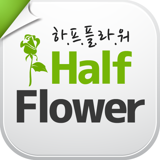 전국꽃배달 하프플라워 logo