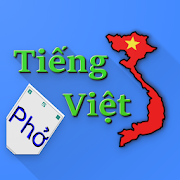 Learn Vietnamese Alphabet  Icon