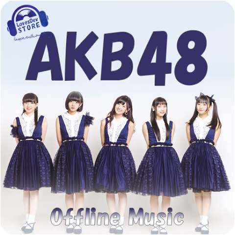AKB48 Offline Musicのおすすめ画像1
