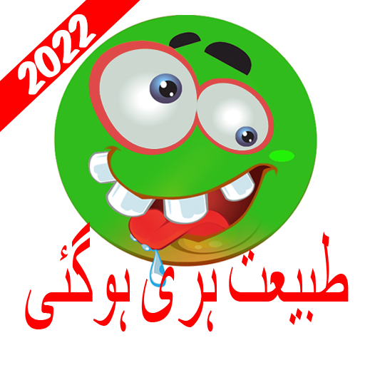 Urdu Stickers - WAStickers  Icon