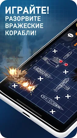 Game screenshot Морской бой - Fleet Battle mod apk