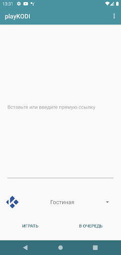 Визуализация на приложението