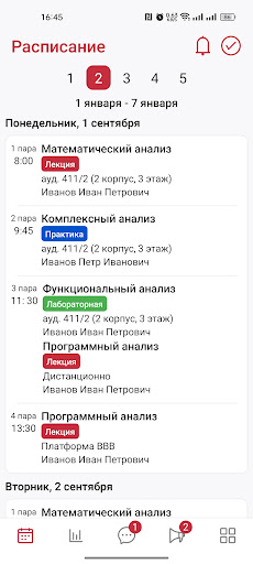 Android application ETIS mobile screenshort