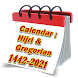 Hijri And Gregorian Calendar 1442 - 2021 - Androidアプリ