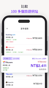 螢幕截圖圖片