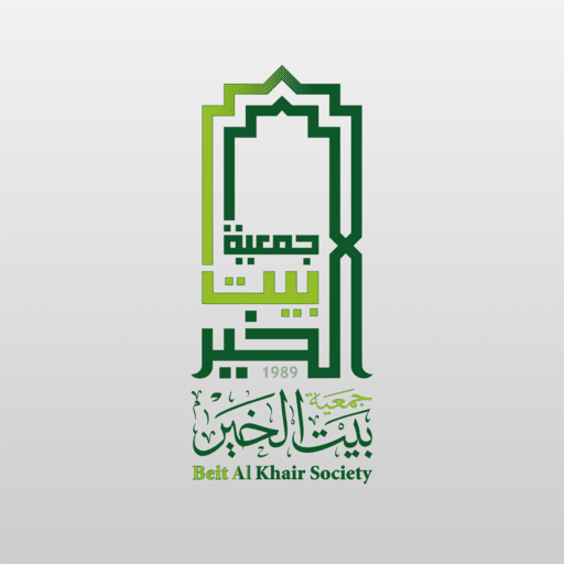 بيت الخير logo