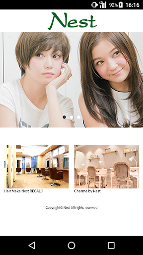 Android application 美容室・ヘアサロン Nest（ネスト）公式アプリ screenshort