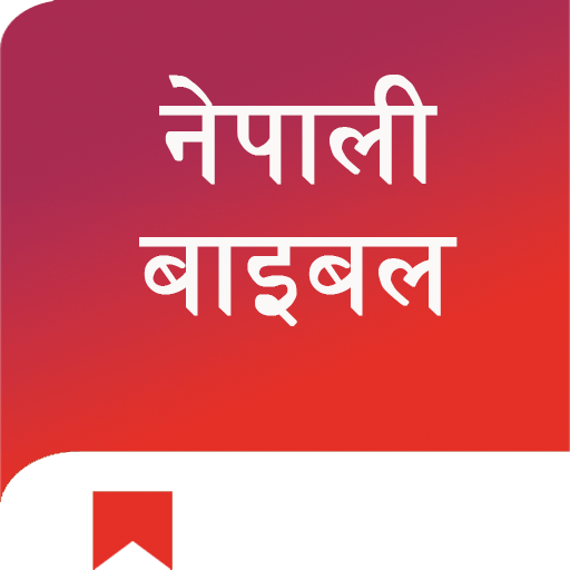 Nepali English Bible Download on Windows