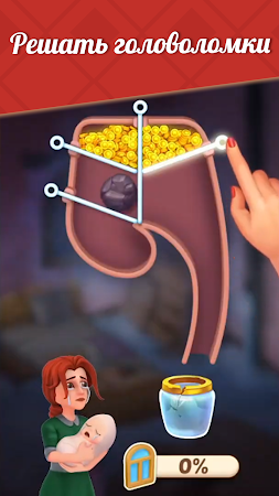 Game screenshot Домашний Пин 2: Приключение mod apk