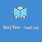 StoryAppDev - Game 1
