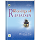 Blessings of Ramadan (English) | Islamic Book |