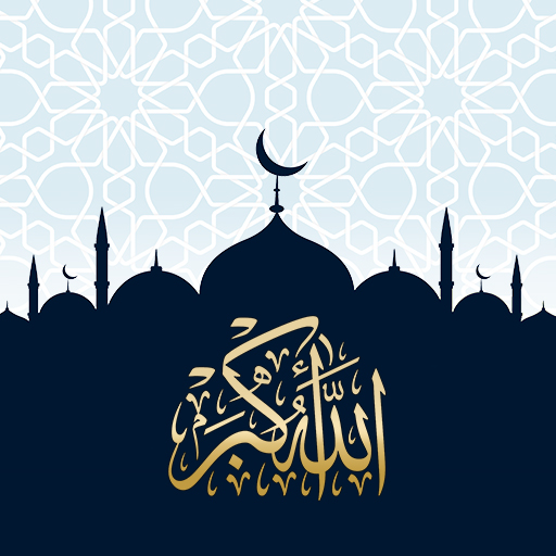 Athan A Salat: Prayer Times logo