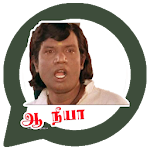 Cover Image of Télécharger Goundamani What's Up Stickers App 1.4 APK