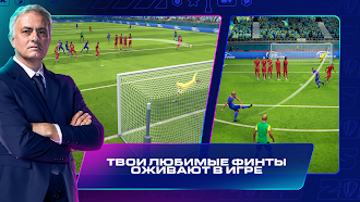 Game screenshot Top Eleven Футбольный Менеджер hack