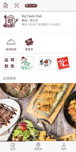 App preview