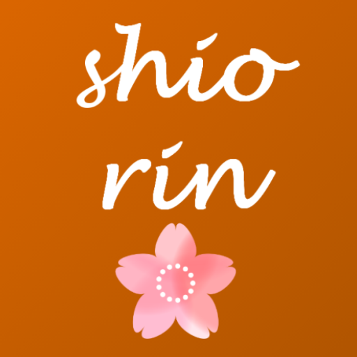 shiorin ～感動の旅をあなたにお届け～