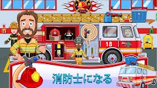 My Town : 消防署とレスキュー（消防車と救急車）のおすすめ画像3