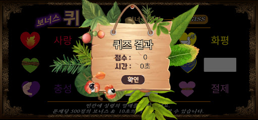 카르포스 Screen 2