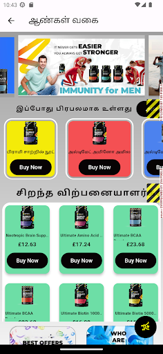 Supremo Nutrition Screen 2
