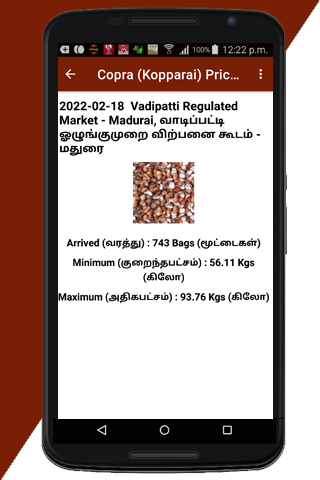 Copra Kopparai Price Tamilnadu