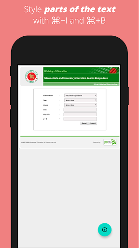 All Exam Results: BD Result Screen 2