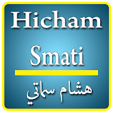 هشام السماتي Hicham smati icon