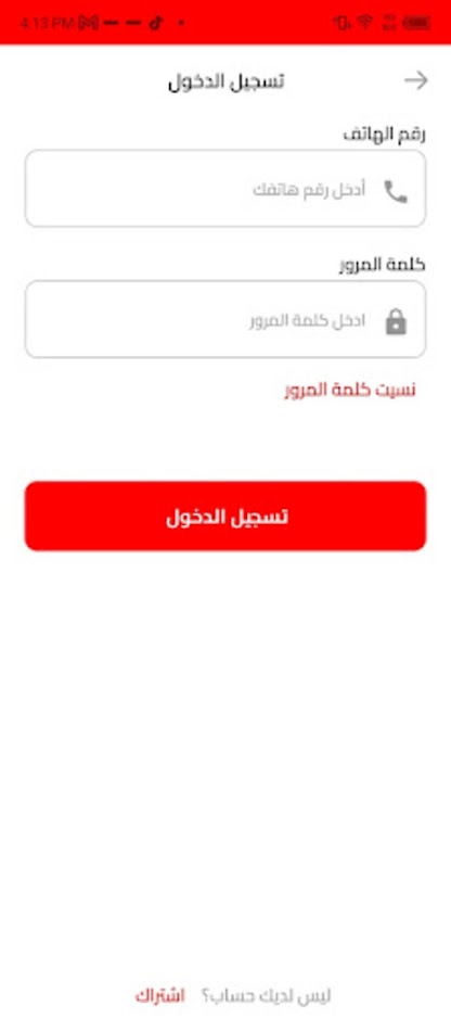 #2. Dryve Now (Android) 由: Dryve Now