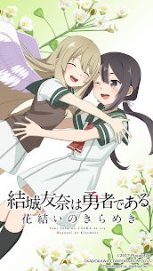 結城友奈は勇者である 花結いのきらめき Mod Apk (Weak Enemy) 7