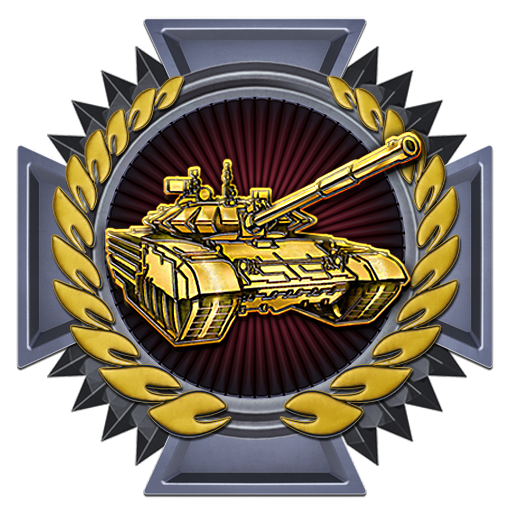 Значок танка. Клановые эмблемы для World of Tanks. Танковые войска. Символ танковых войск. Ярлык танк