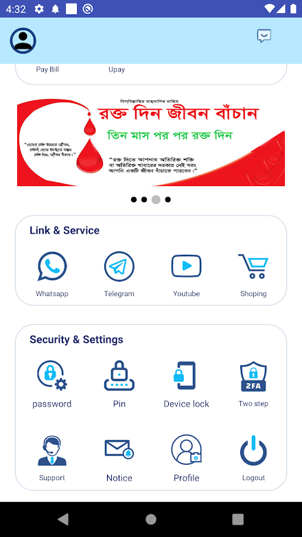 Brothers Telecom BD Screen 3