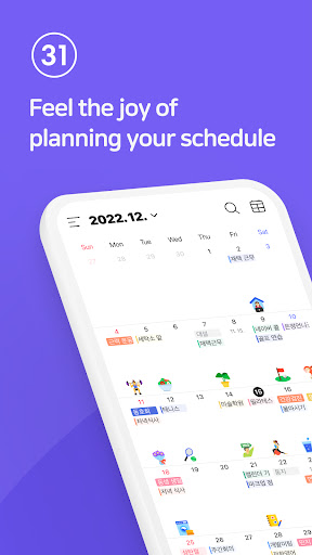 Naver Calendar Apk0