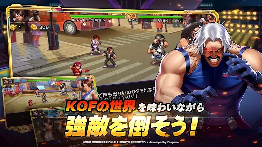 The King of Fighters '98UM OL